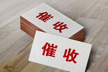 不还贷起诉后的后果处理